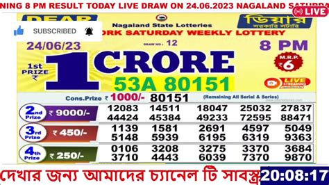 8pm lotto result today.